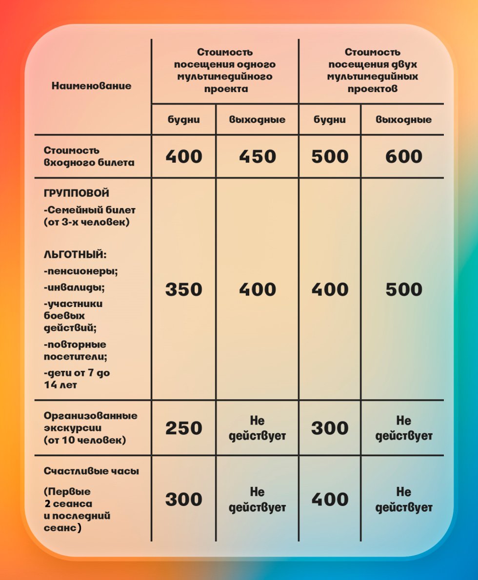 прайс.jpg